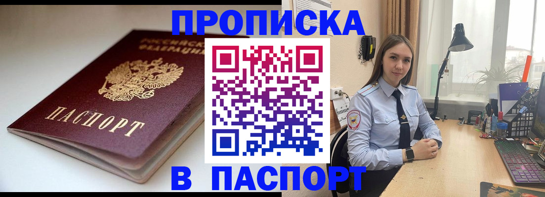 регистрация для школы в Темрюке