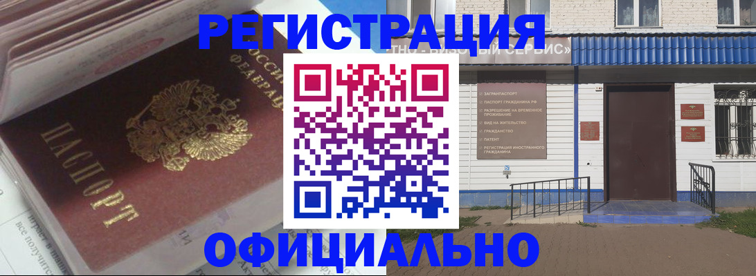 пропишу в квартире в Темрюке